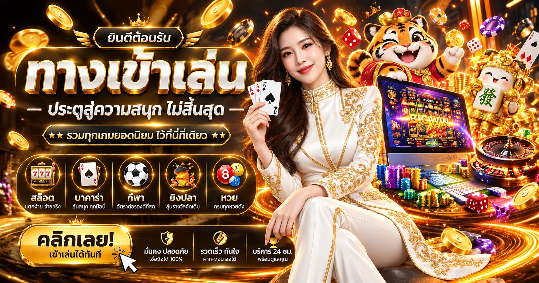MAXX999 สล็อต รวมแนวทางเลือกเกมสล็อตออนไลน์